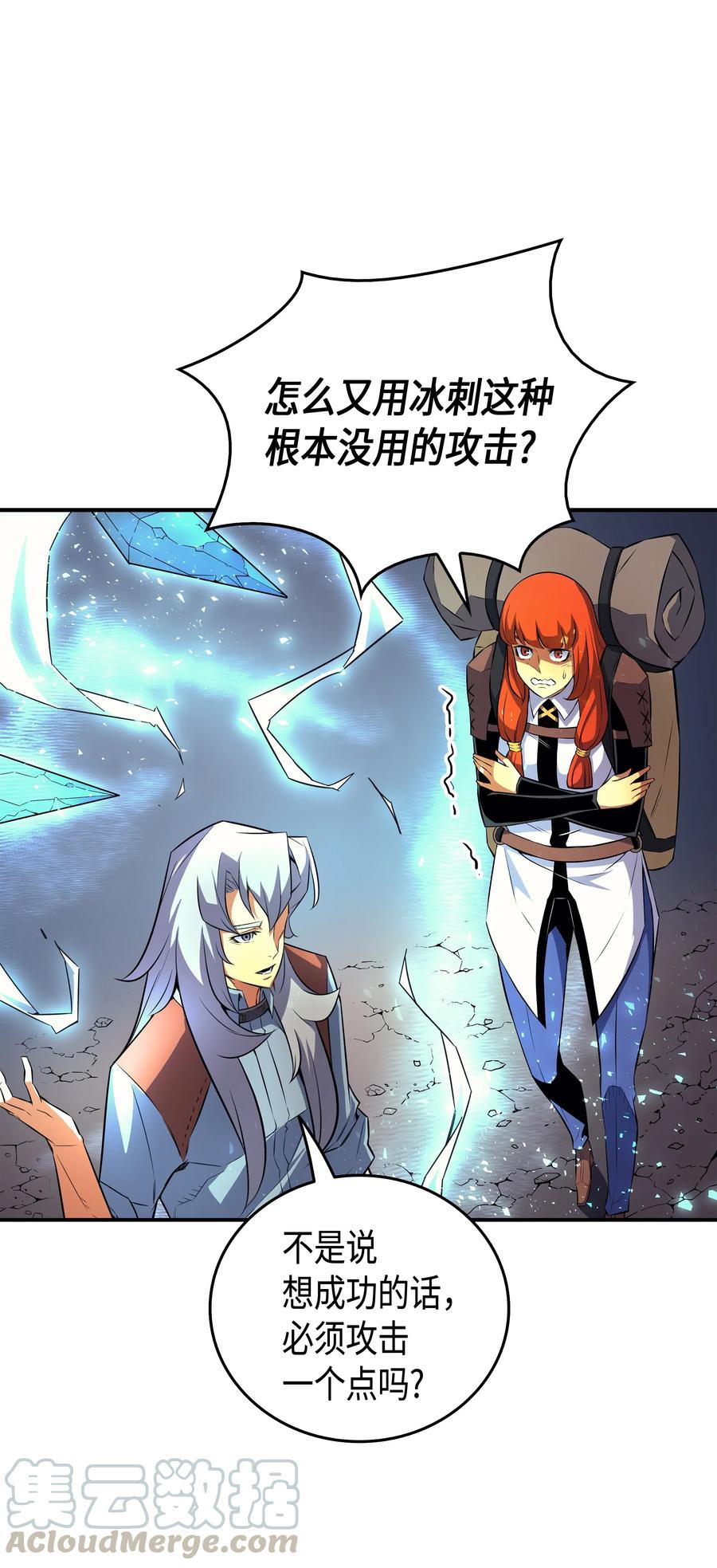 31 集中攻击28