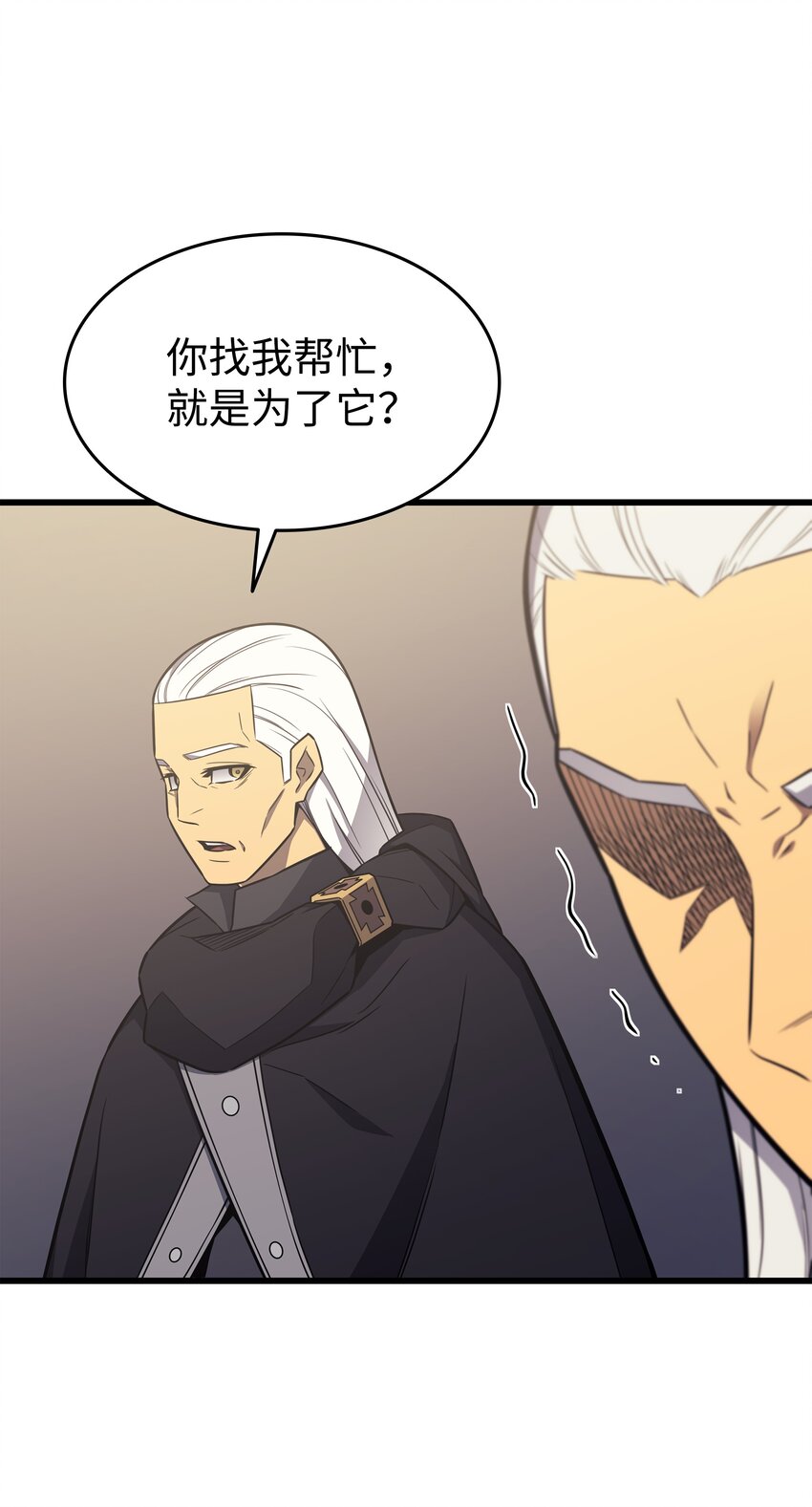 126 女仆魔像69