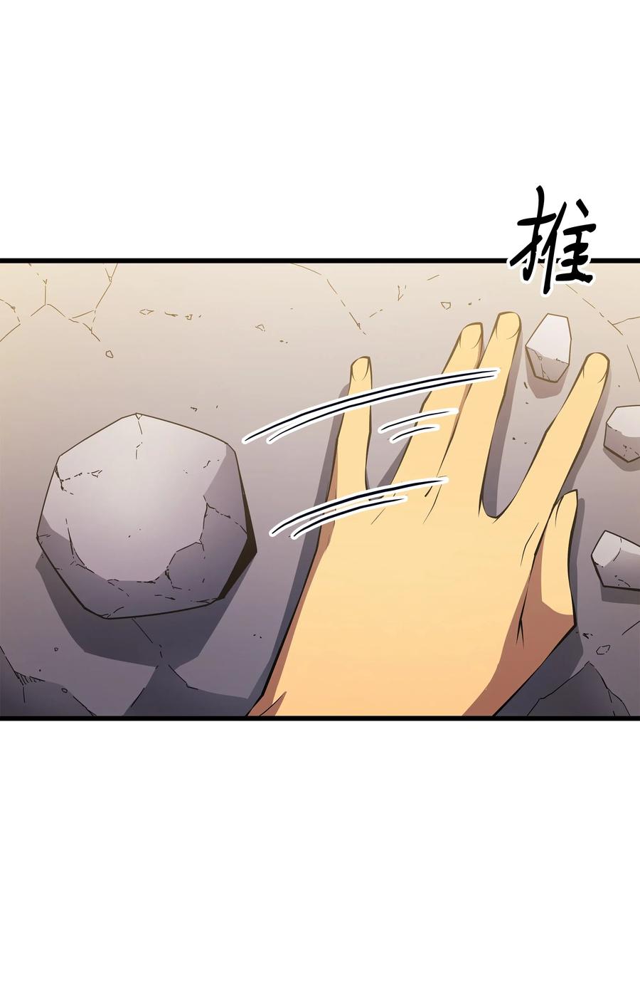22 不死鸟9