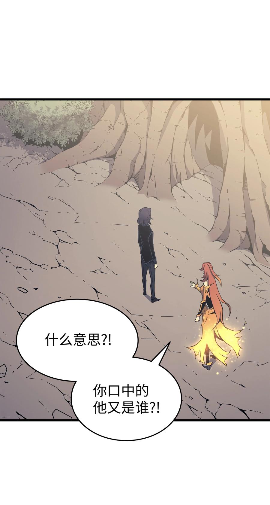 88 特殊的身体80