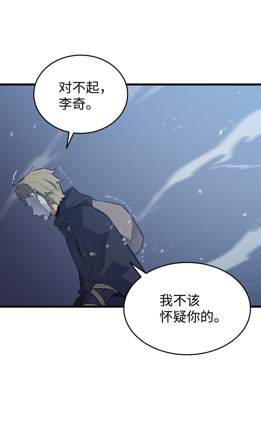 102 信念77
