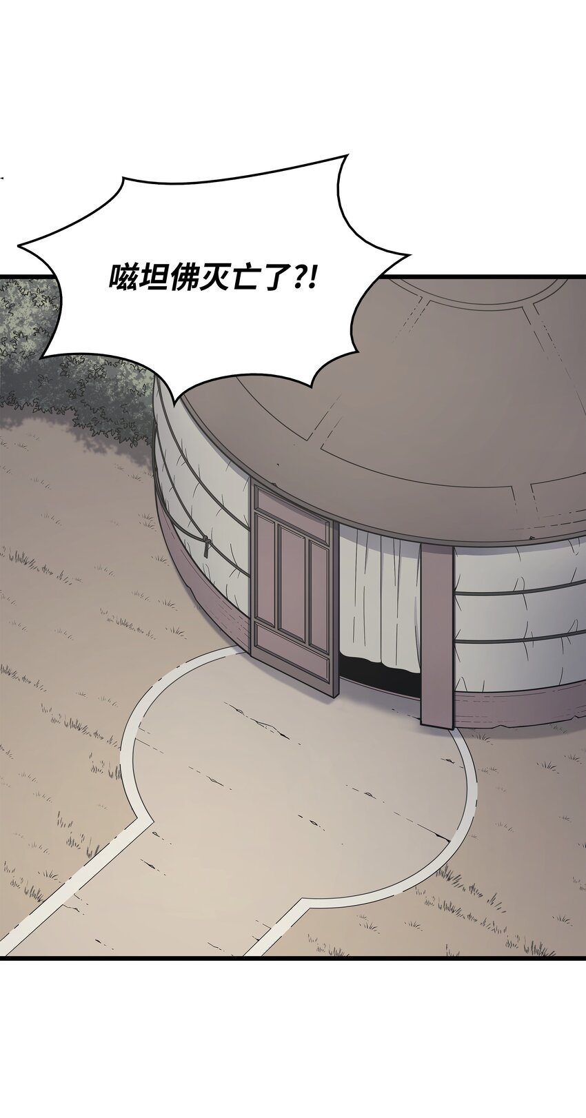 131 雪原之谜13