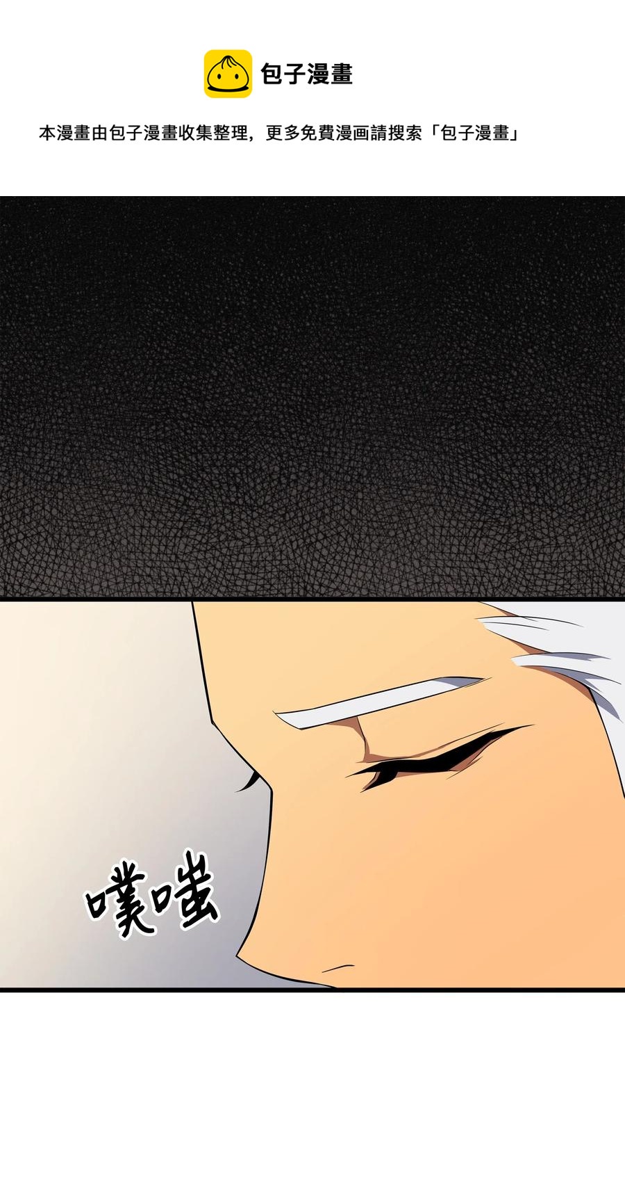 48 魔导学的极致51