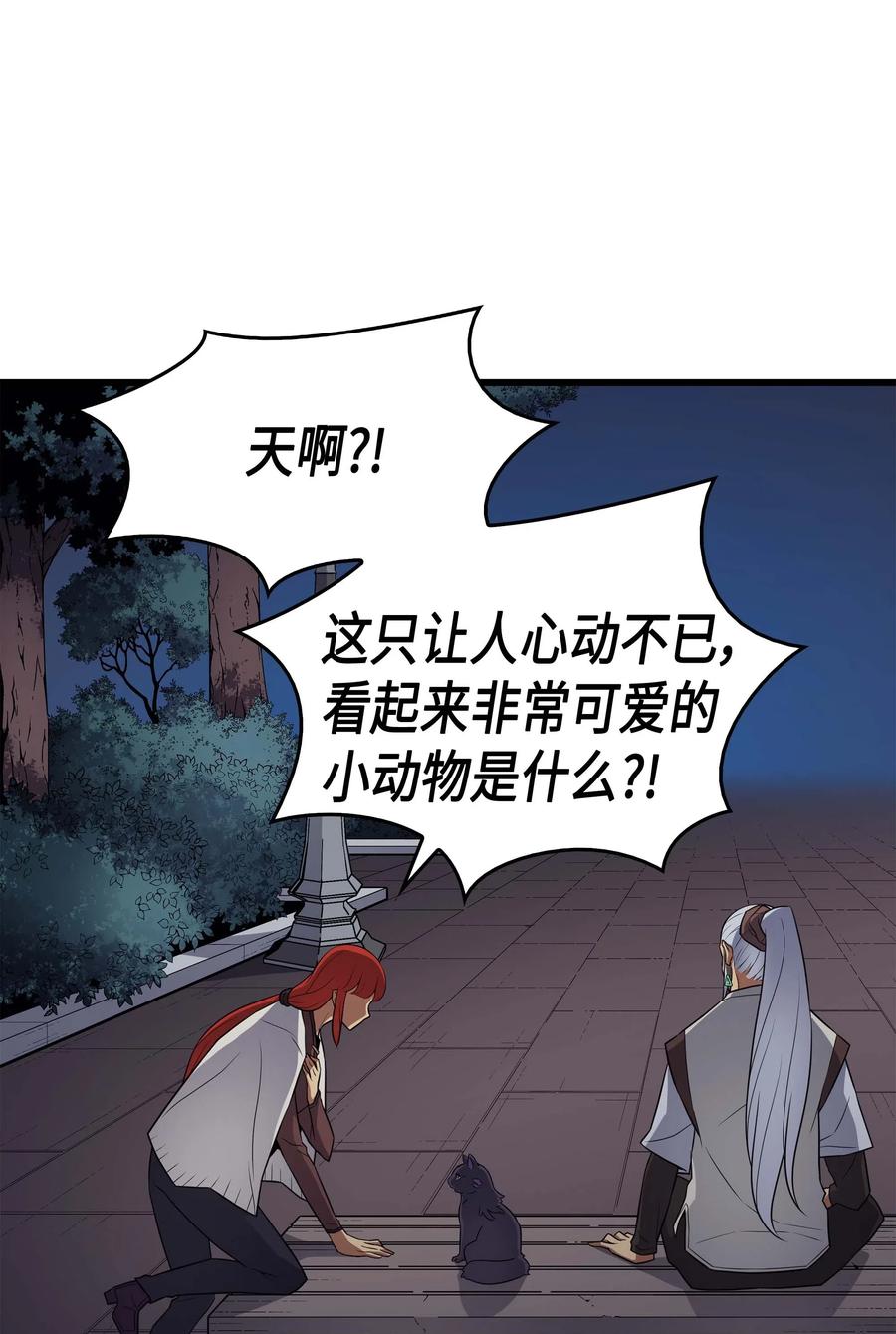 61 圆桌会会长56