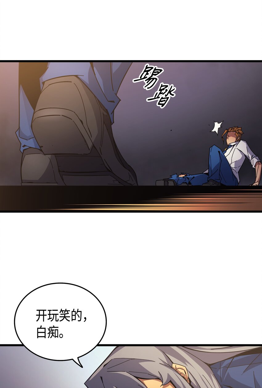 008 特劳曼的邀请43