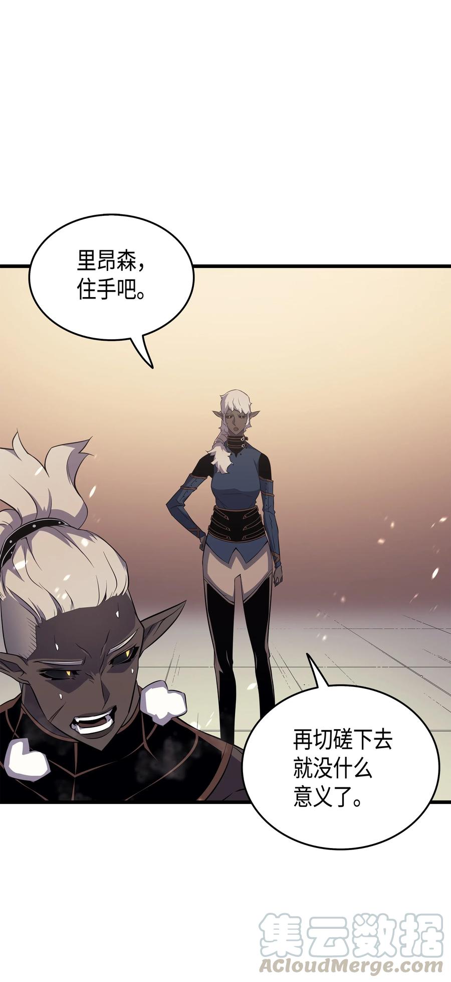 50 考试48