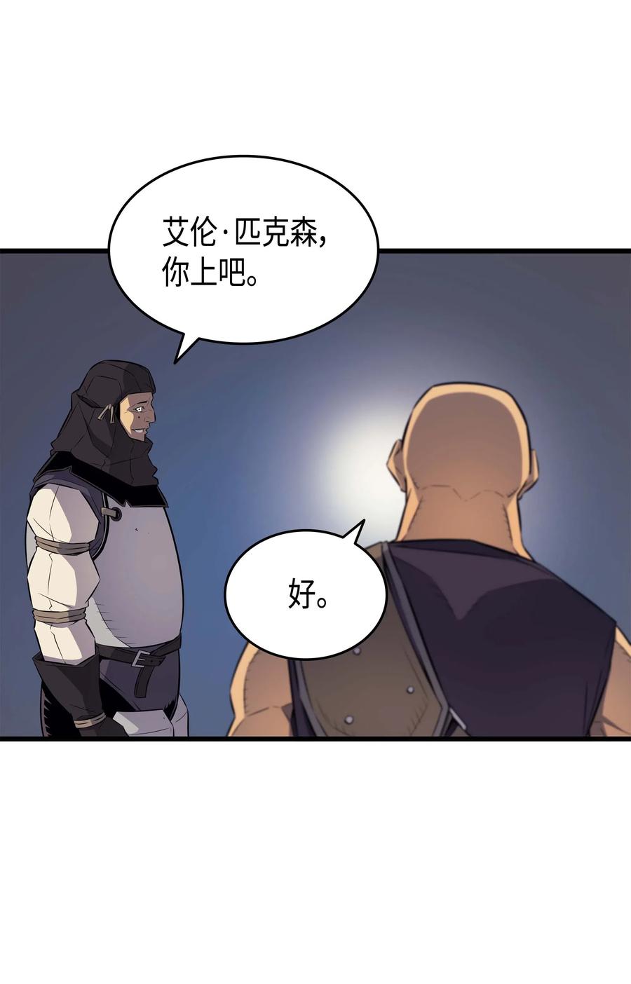 65 实力压制23