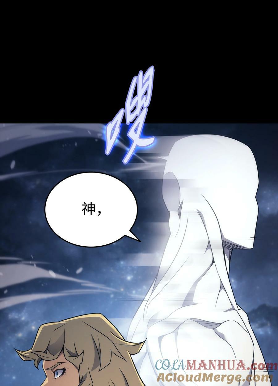173 凡界调停者45