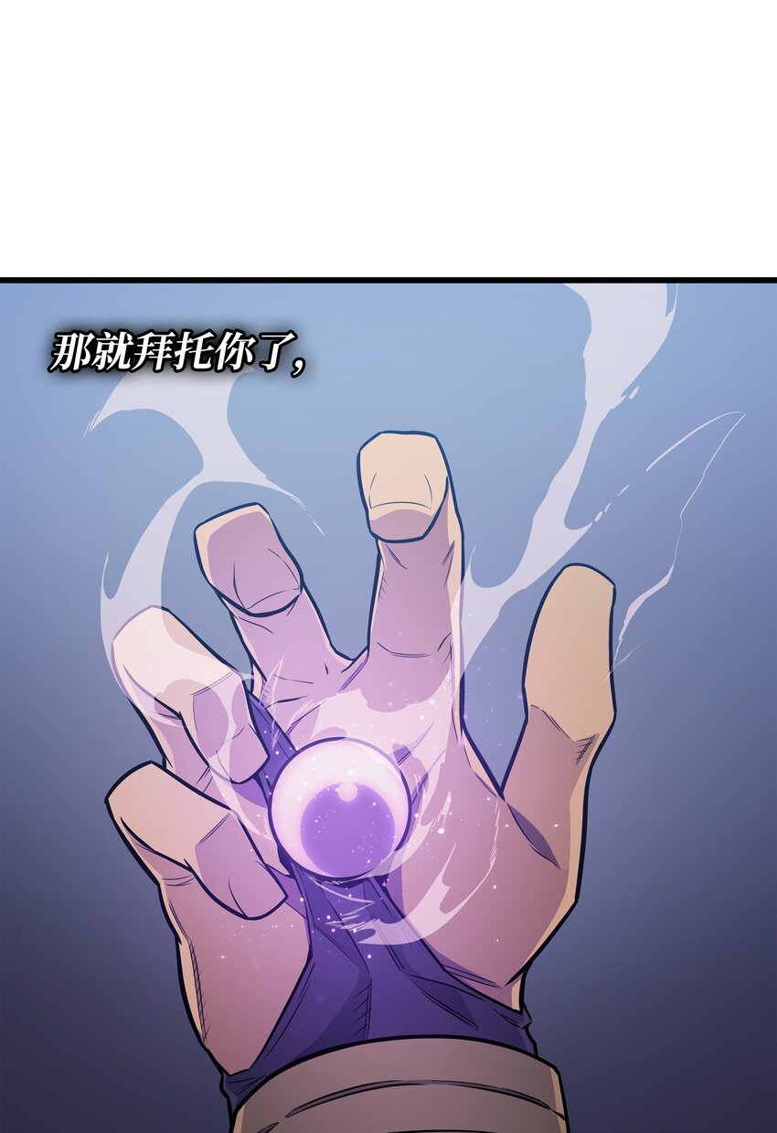 105 信赖的朋友85