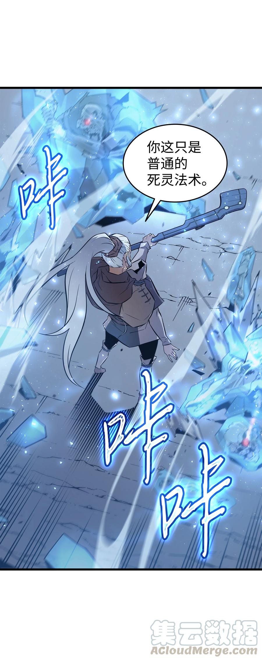 83 傀儡72