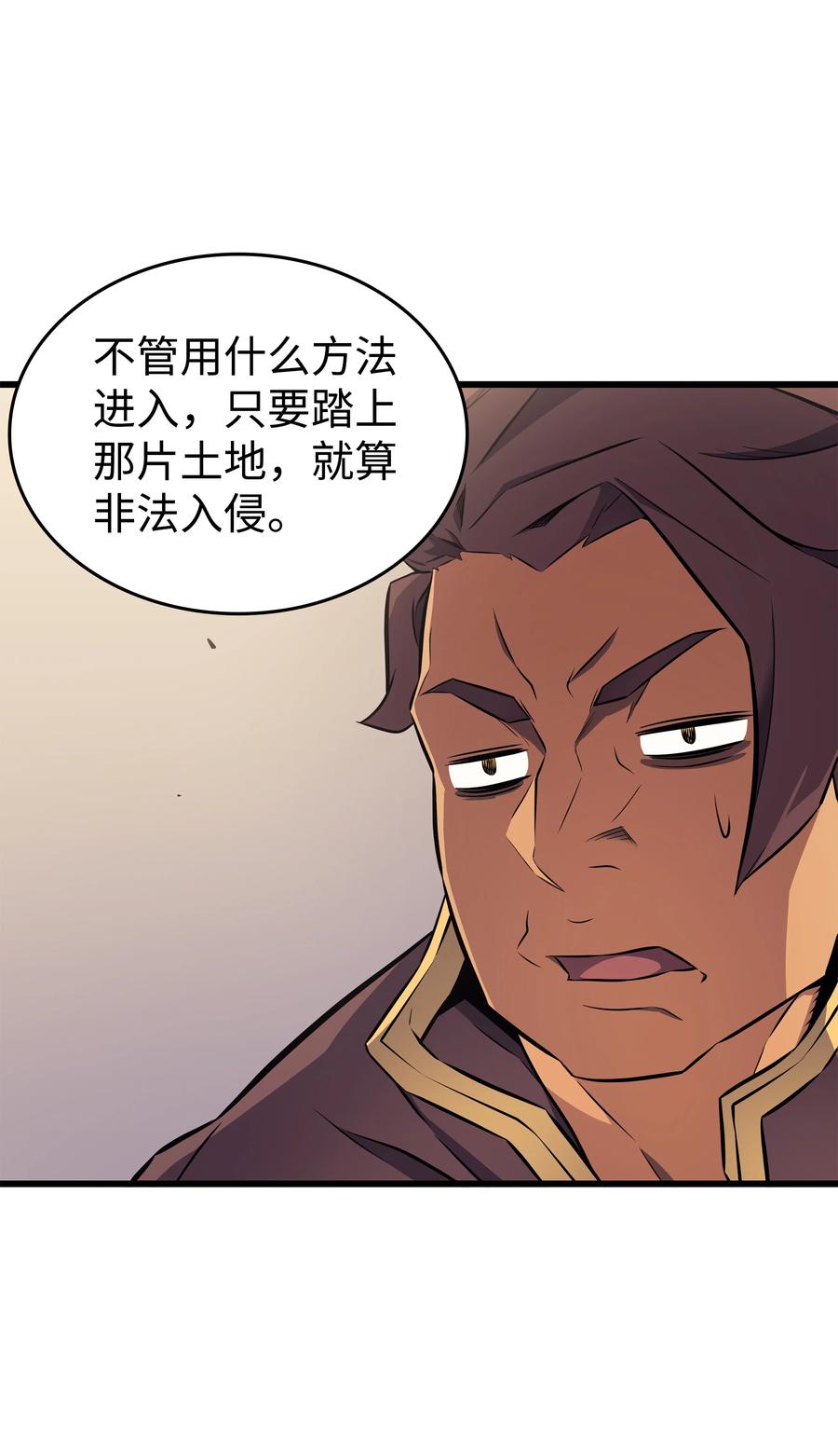 76 坦白34