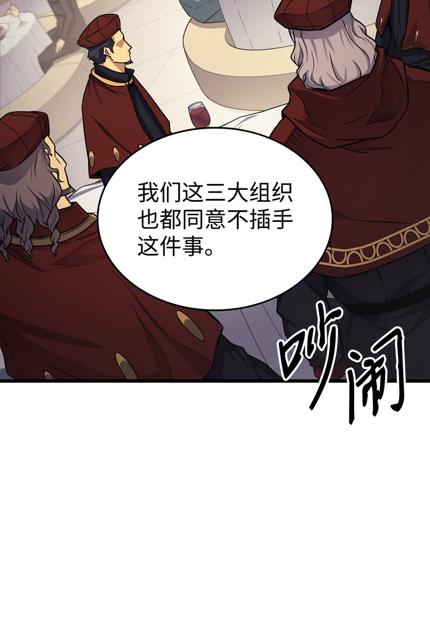 135 震惊四座33
