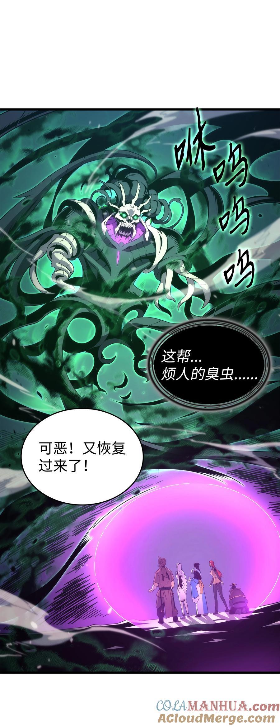 184 永灭15