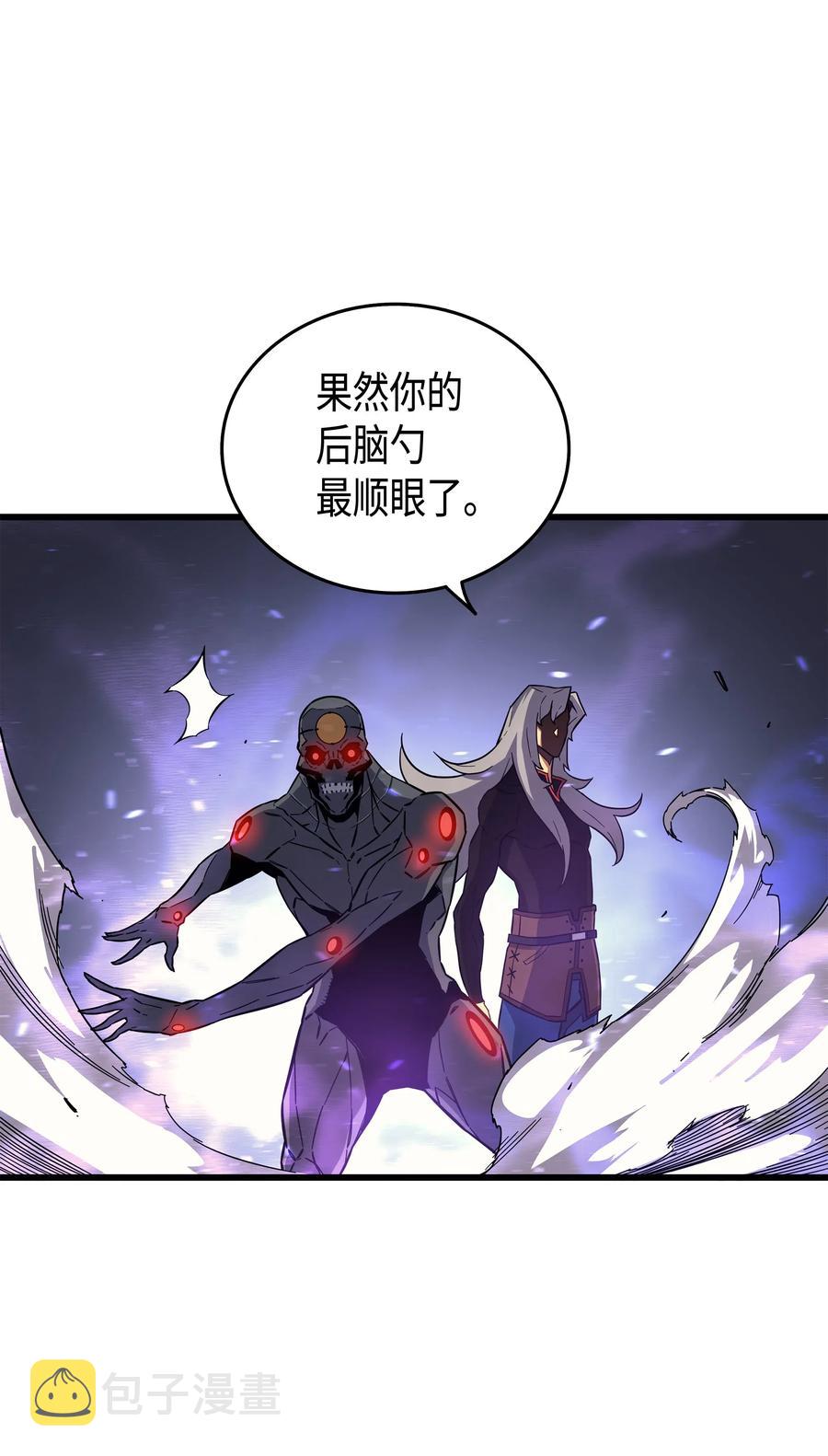 17 协商决裂86