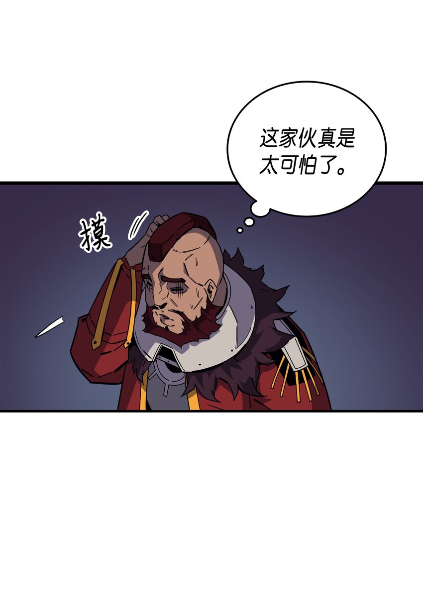 013 就是你？75