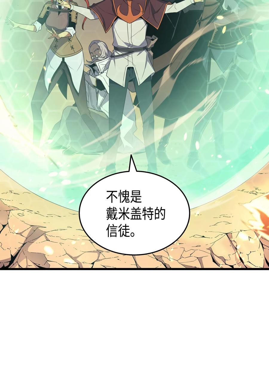 55 叛徒7