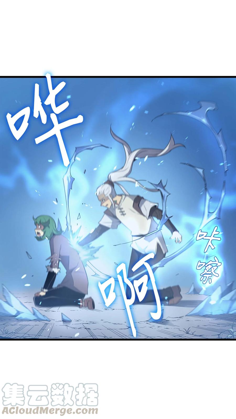 68 地狱修行63