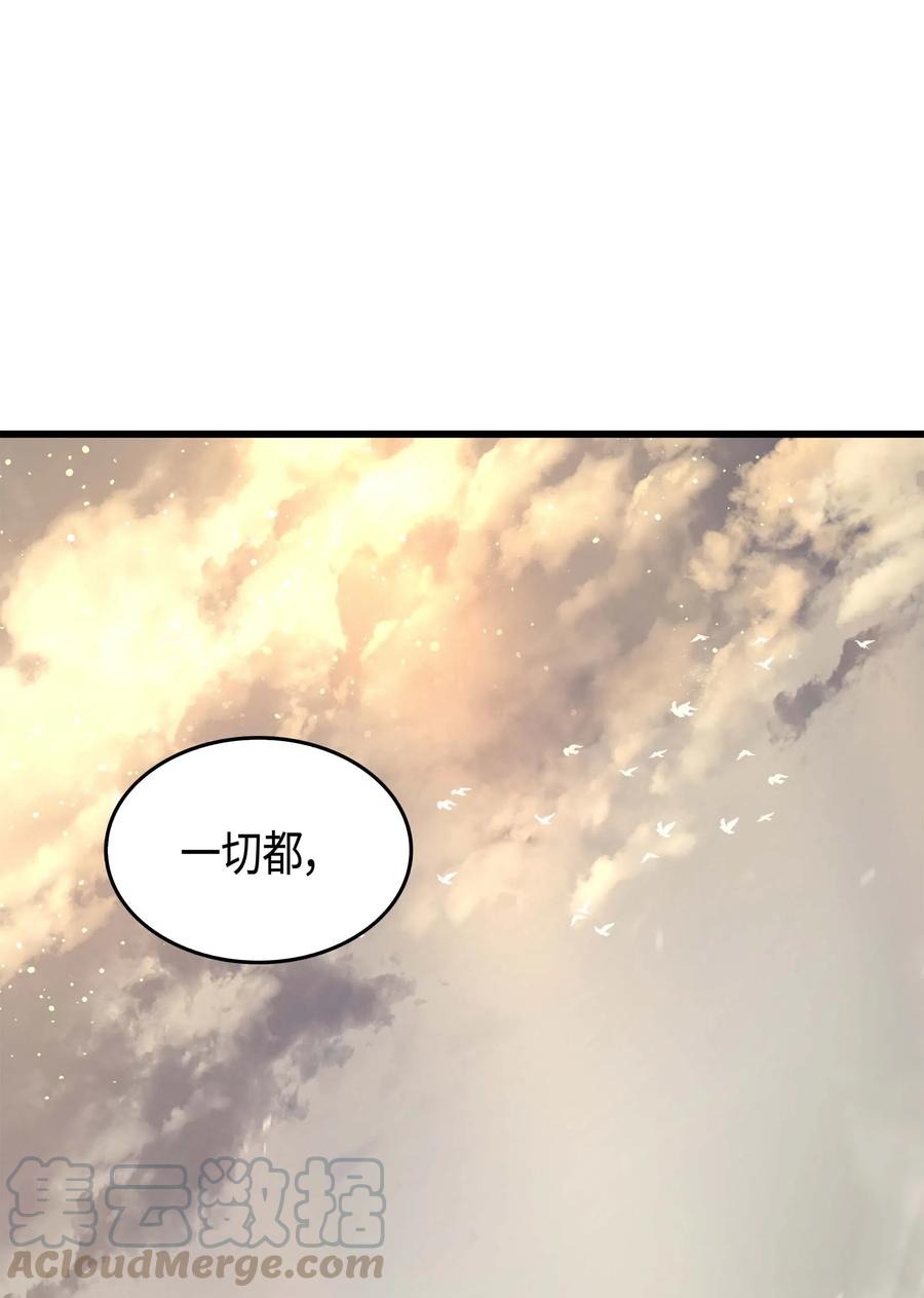 58 你输了81