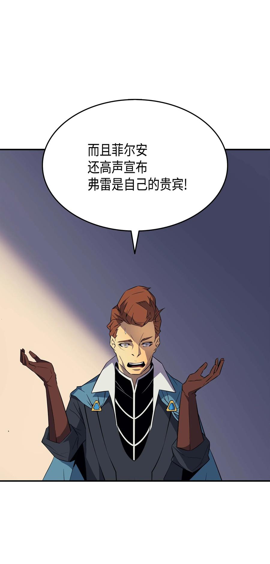 48 魔导学的极致75