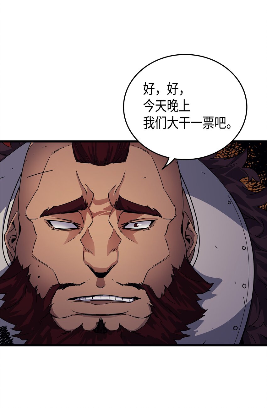 011 去修行55