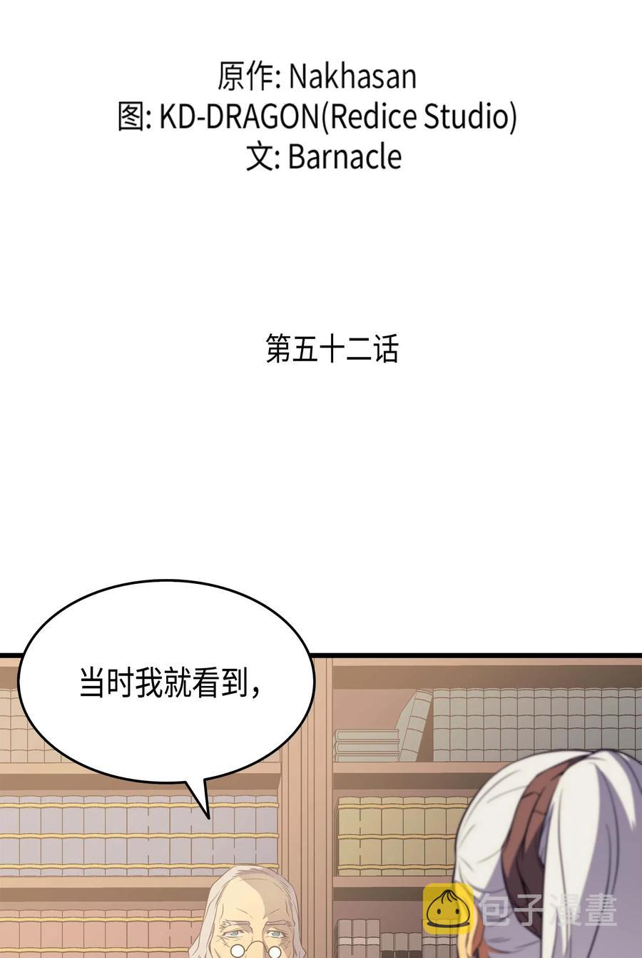 52 阿勒托斯1