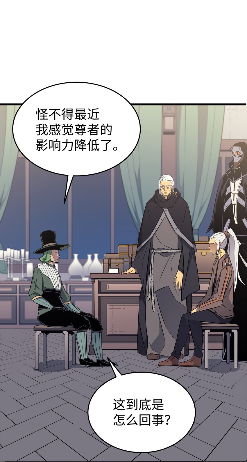 126 女仆魔像18