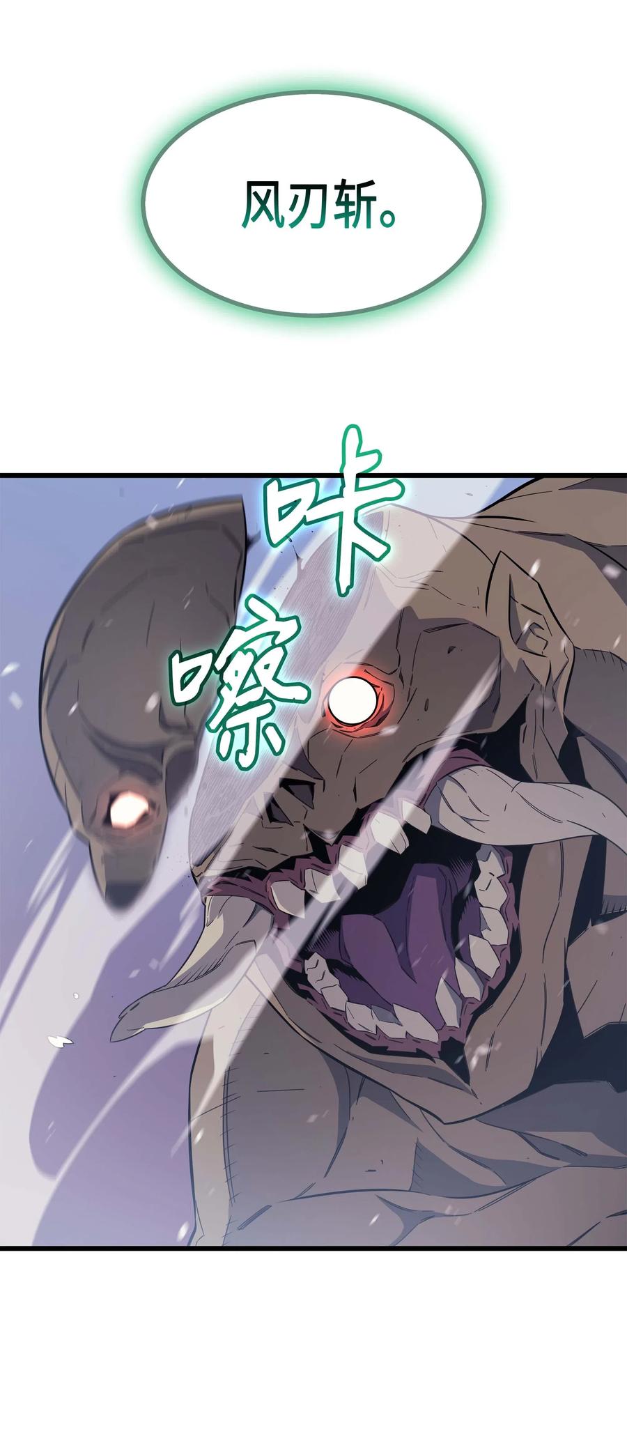 54 祭品37