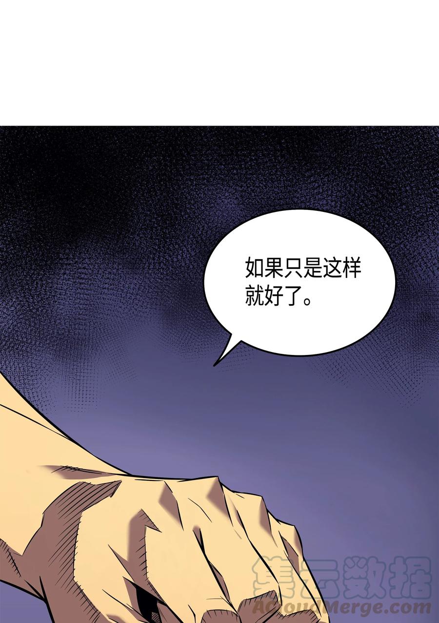 30 变异体24