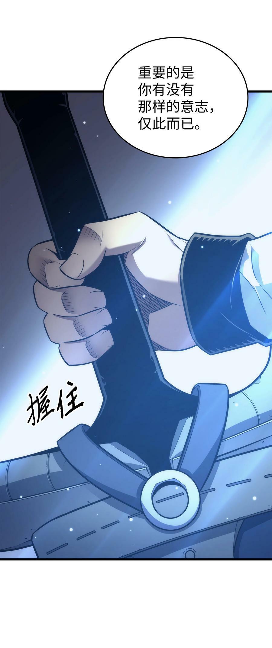 164 不得不战25