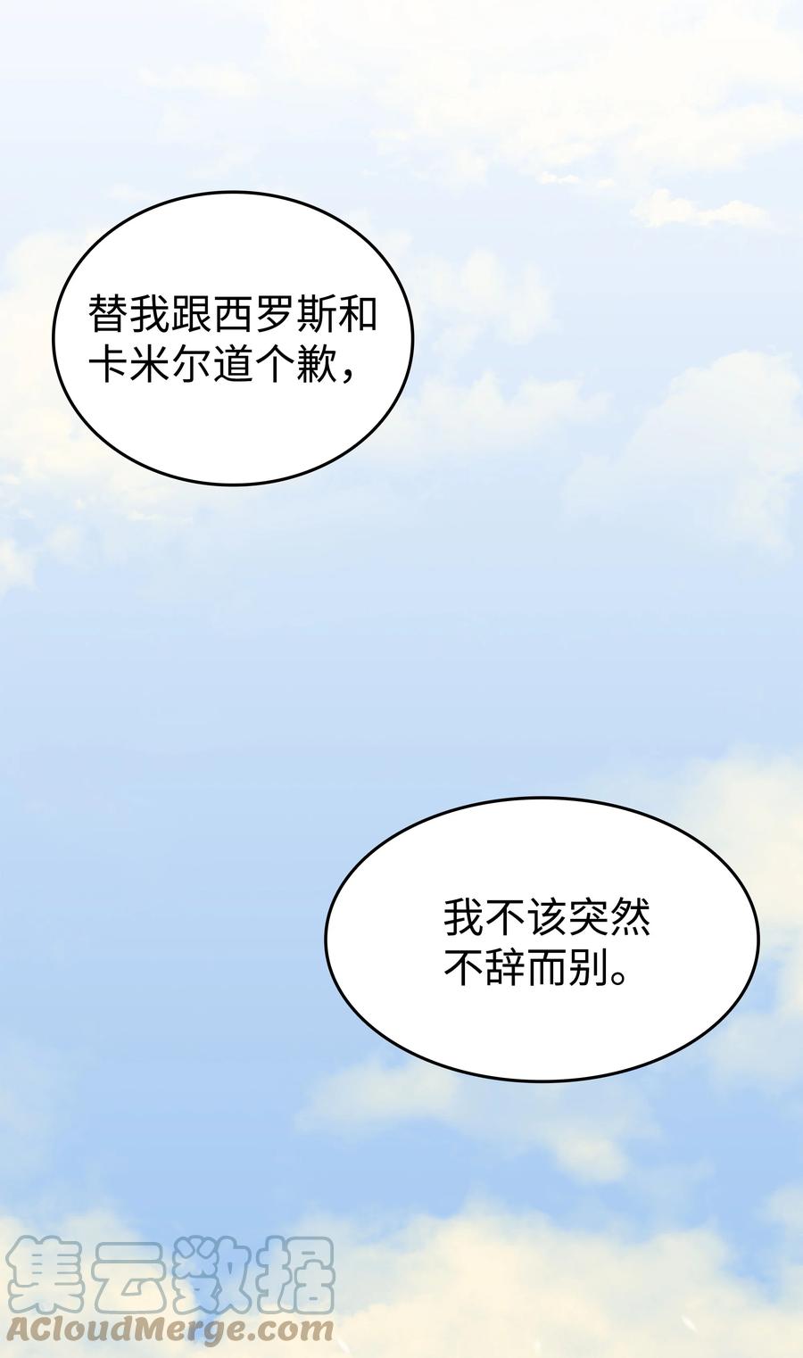 91 启程30
