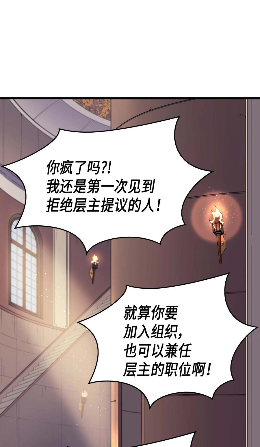 60 告诫14