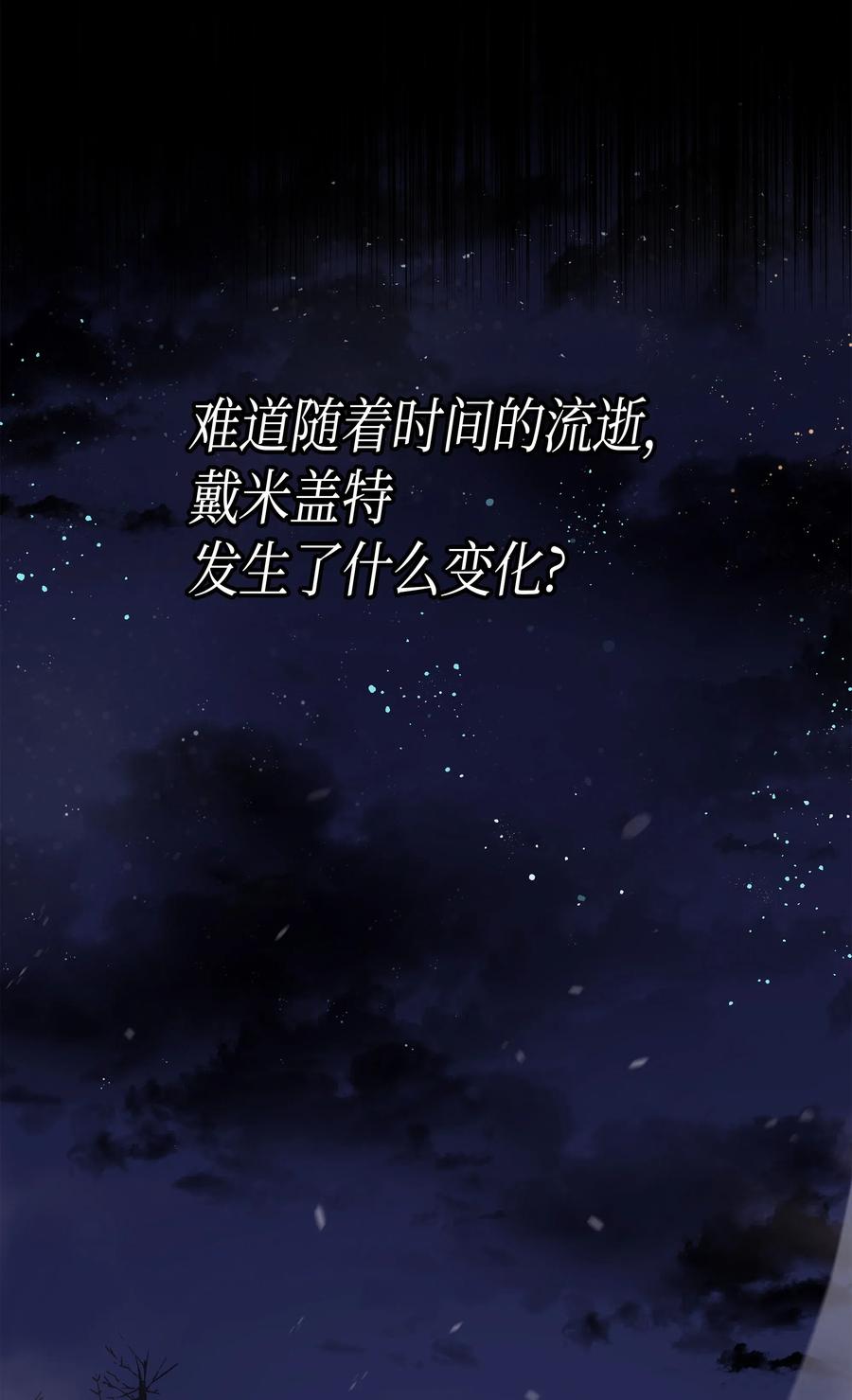 55 叛徒43