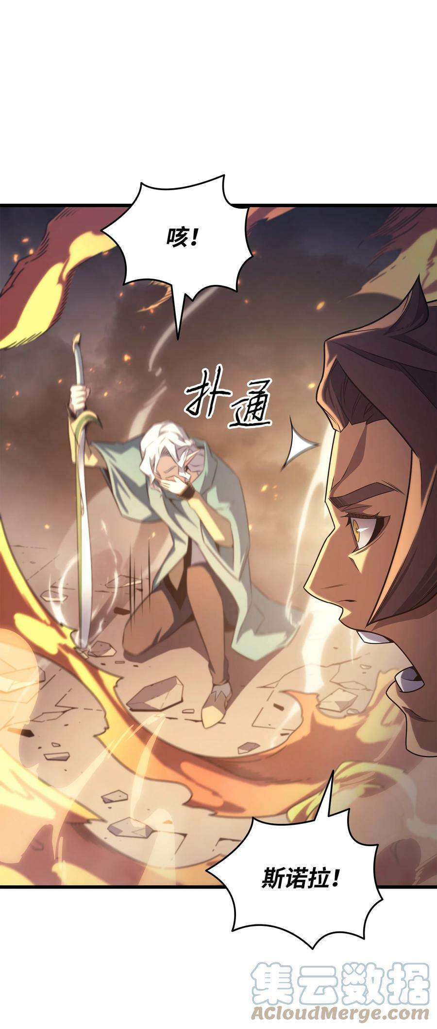 157 绝望时刻42