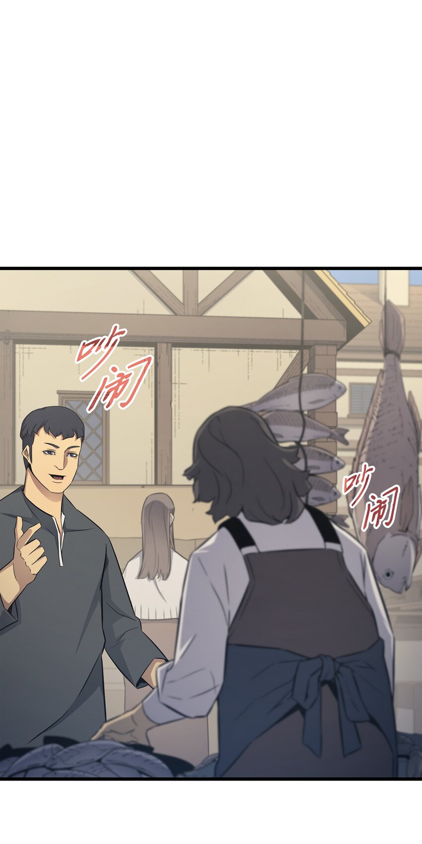 132 尊卑贵贱30