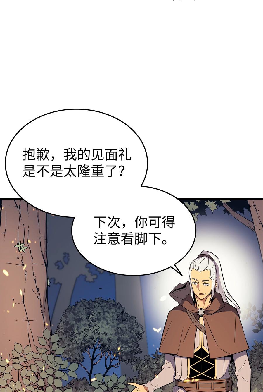 81 暴露70