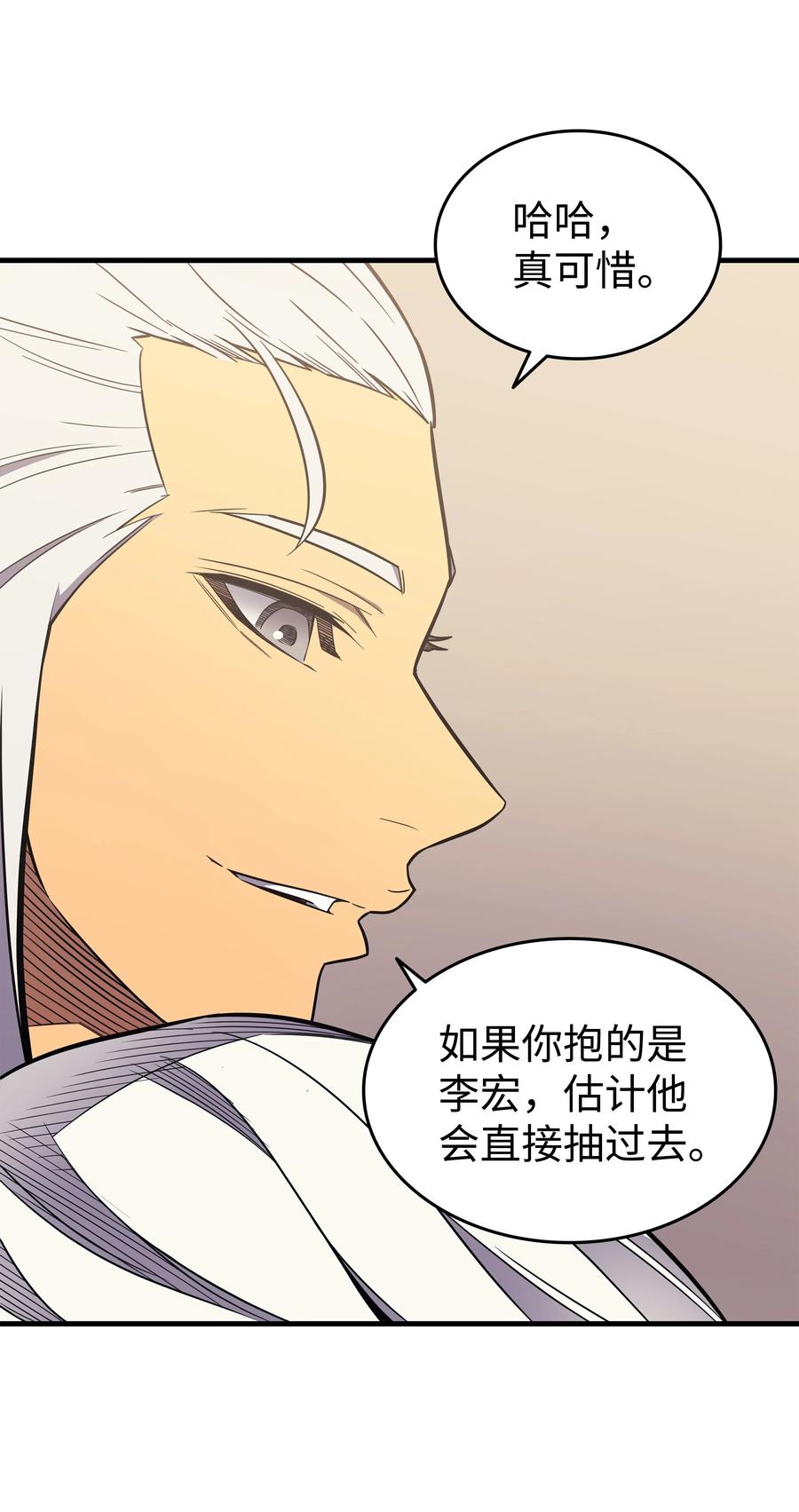 91 启程26