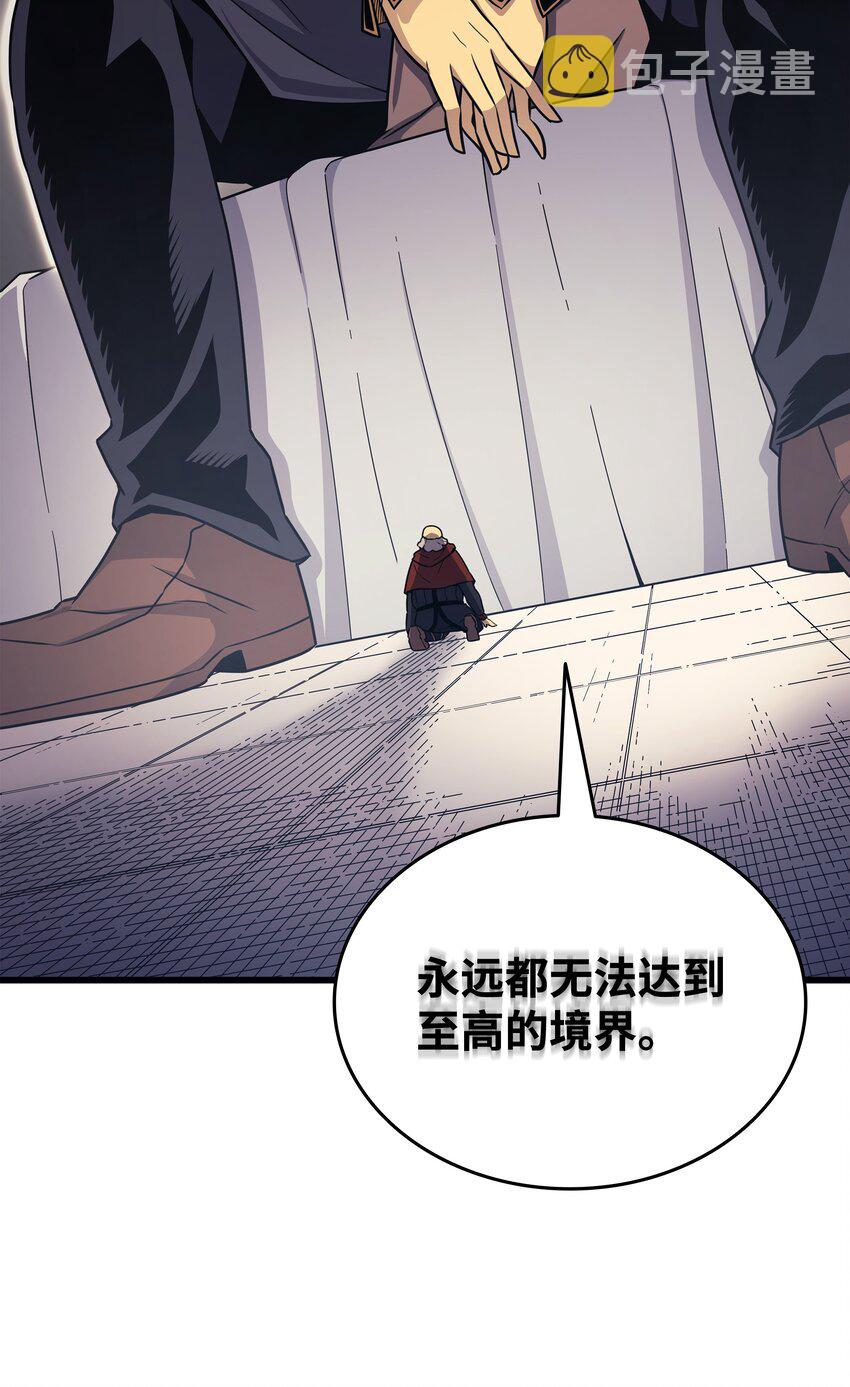 136 举手表决46