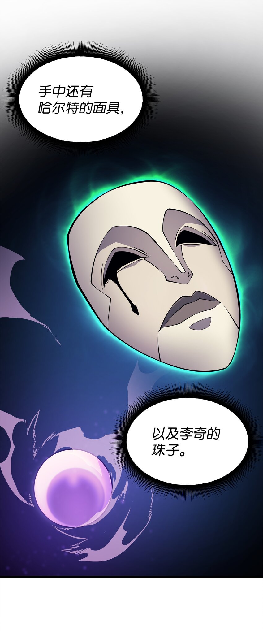 115 家族的秘密67
