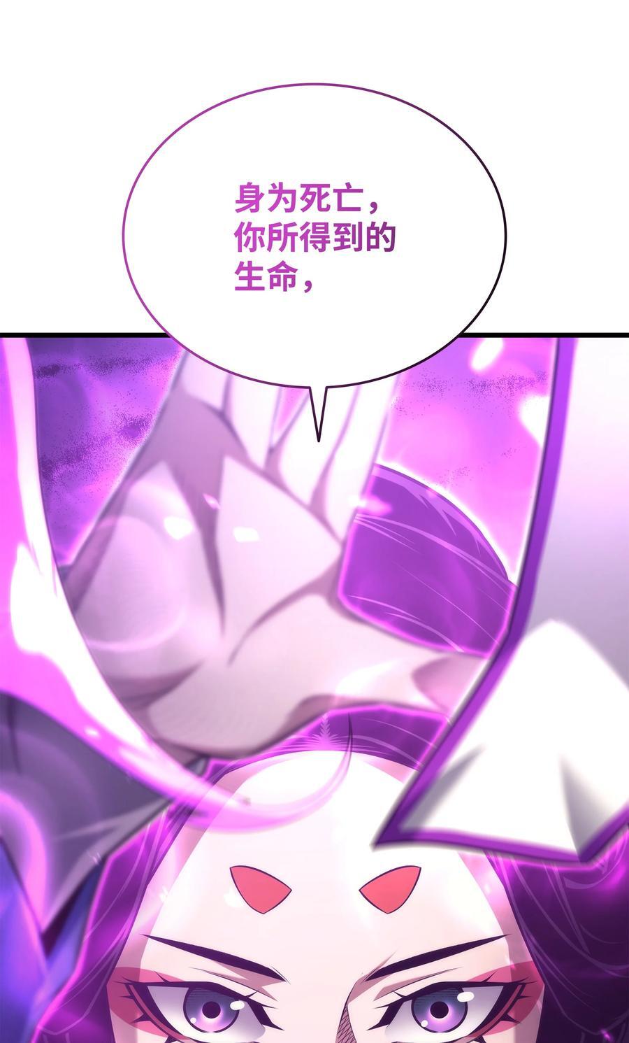 184 永灭80