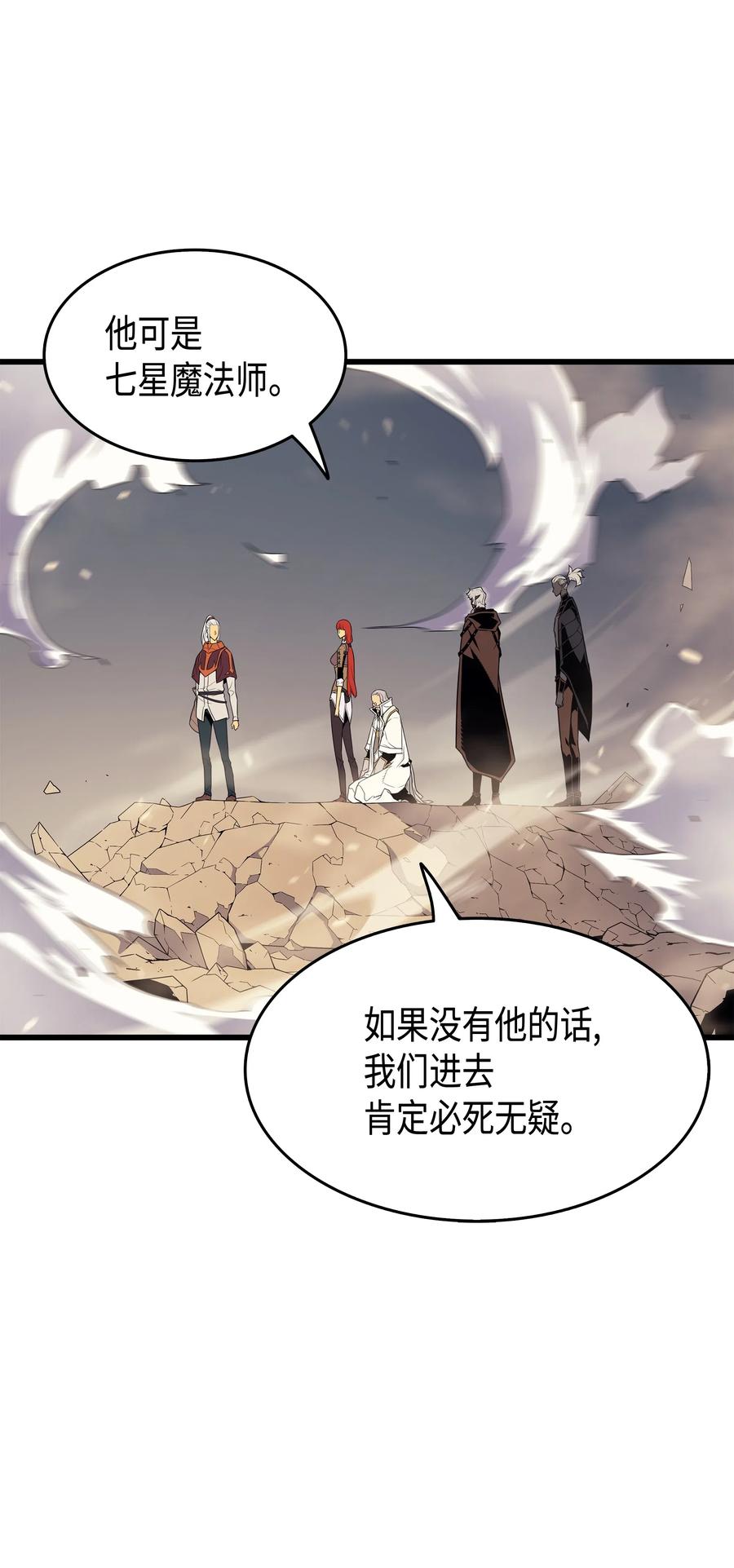 55 叛徒13