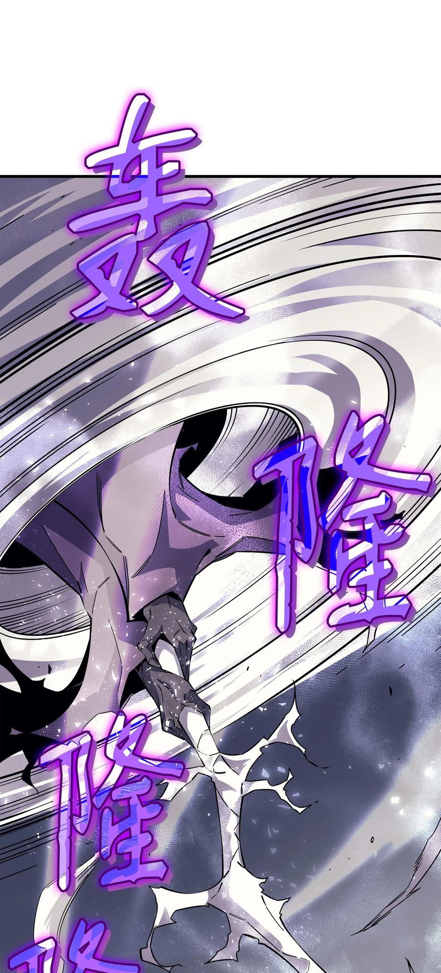 24 大成71