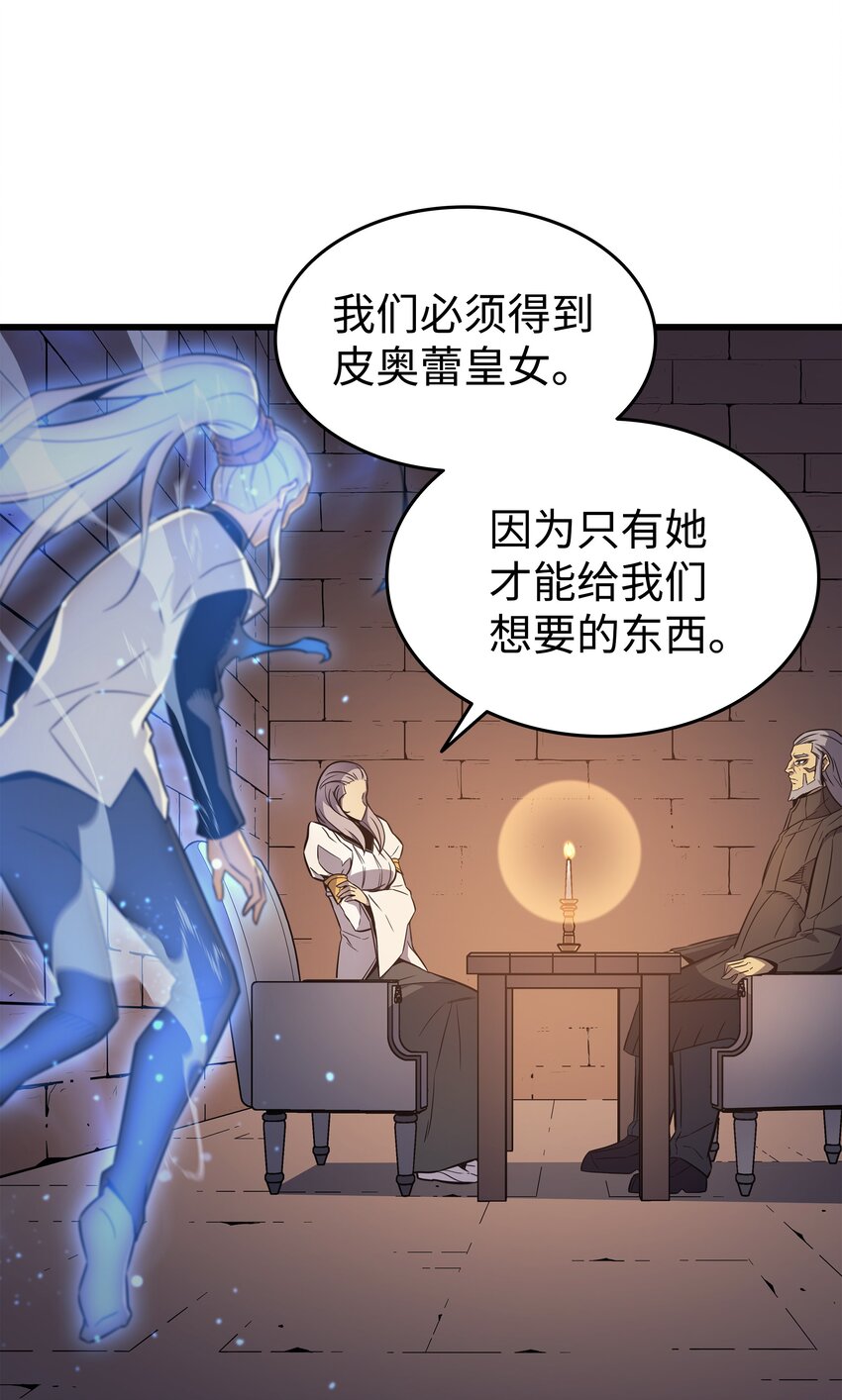 112 订婚真相26