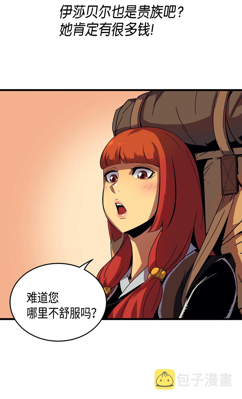 011 去修行27