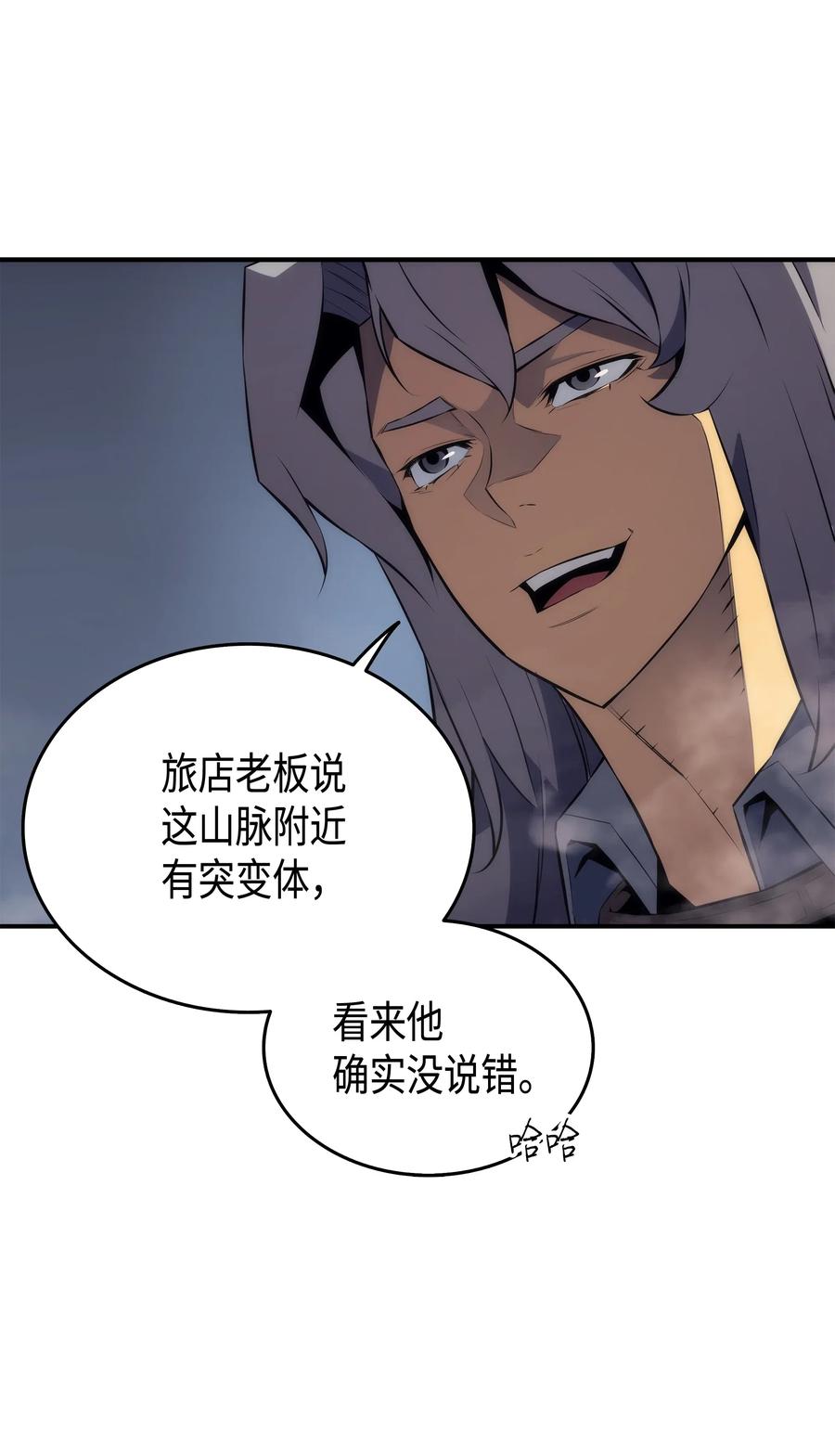 30 变异体46