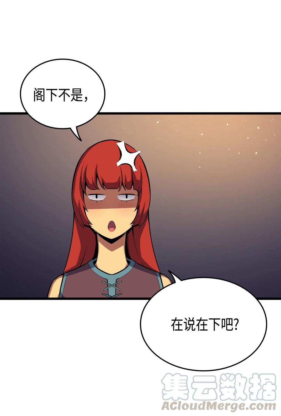 23 六星魔法师44