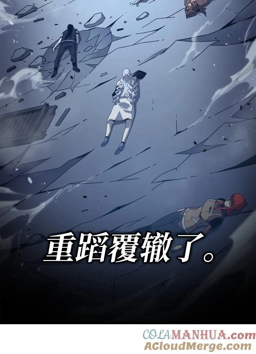 189 重蹈覆辙90