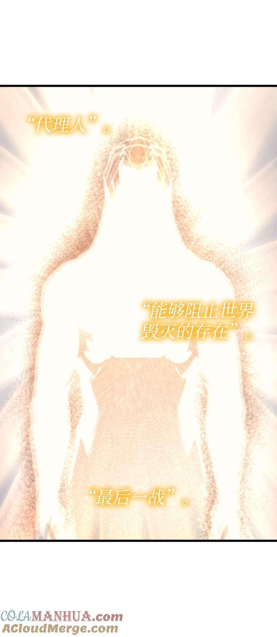169 伊索拉12