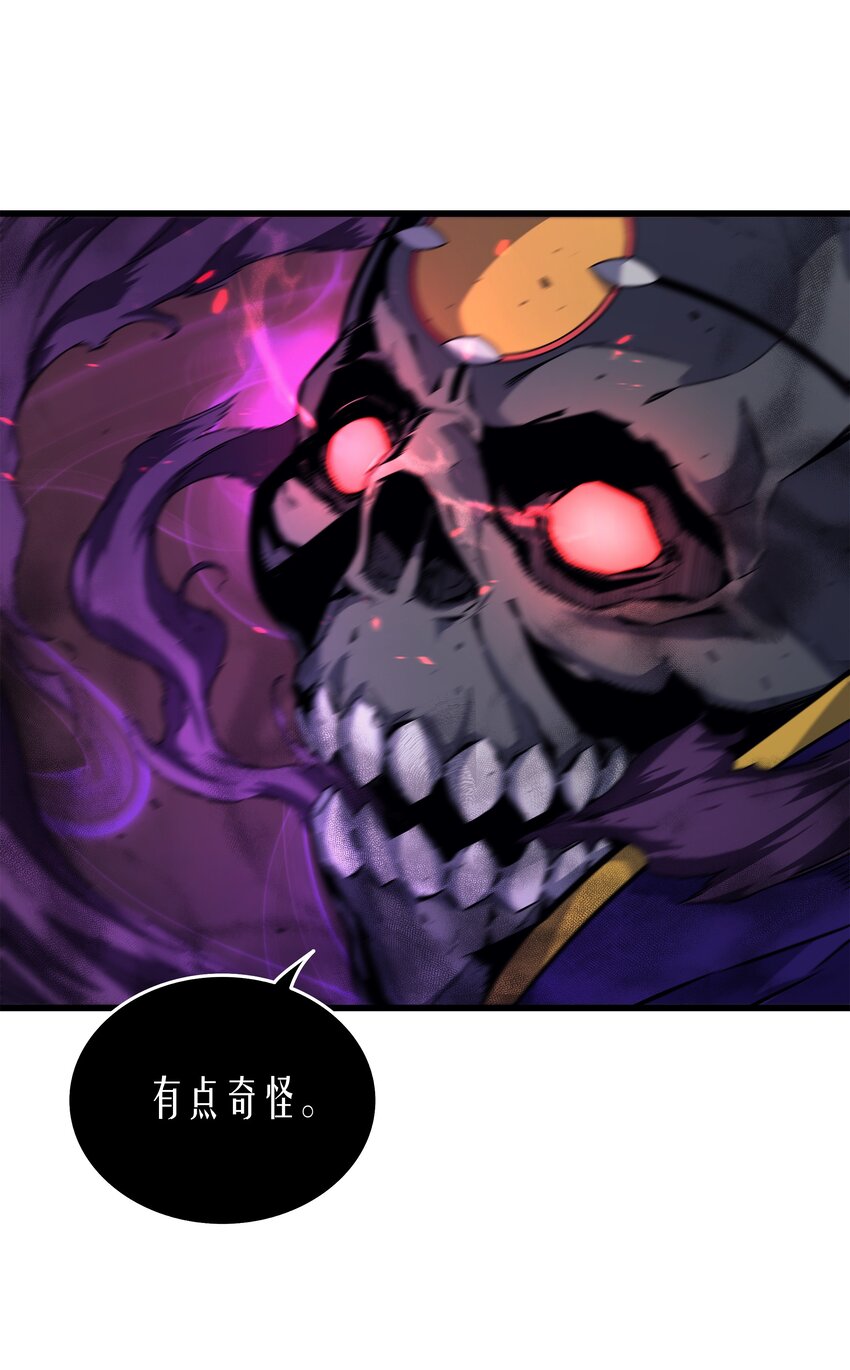 012 血色掠夺团39
