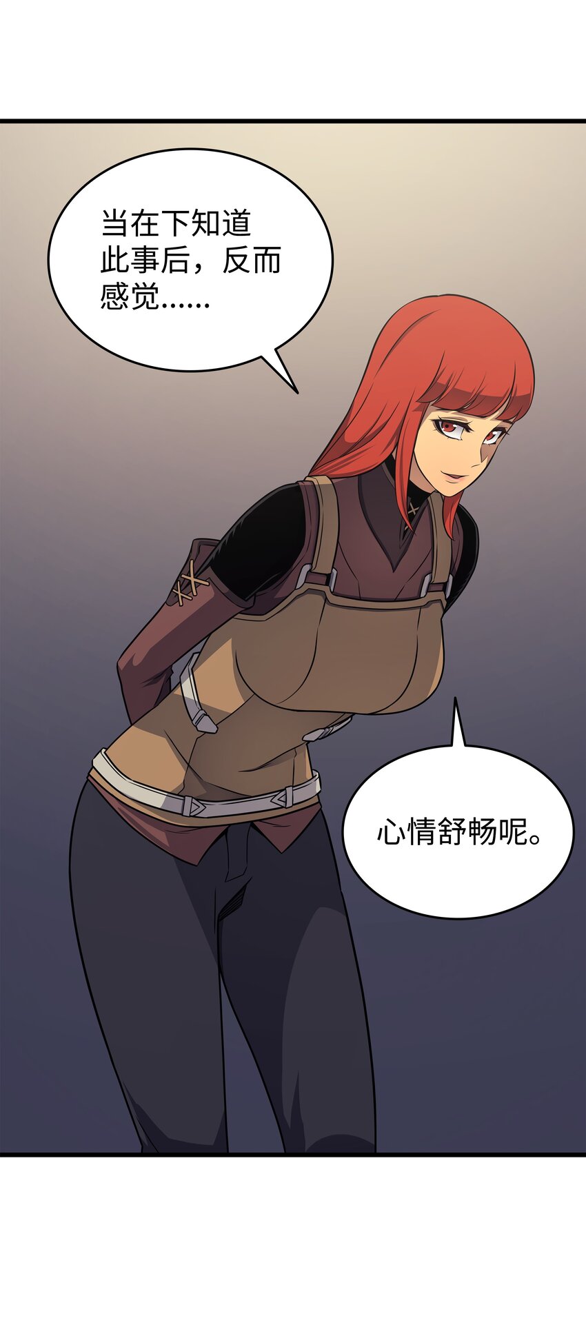 139 大贤者归来76