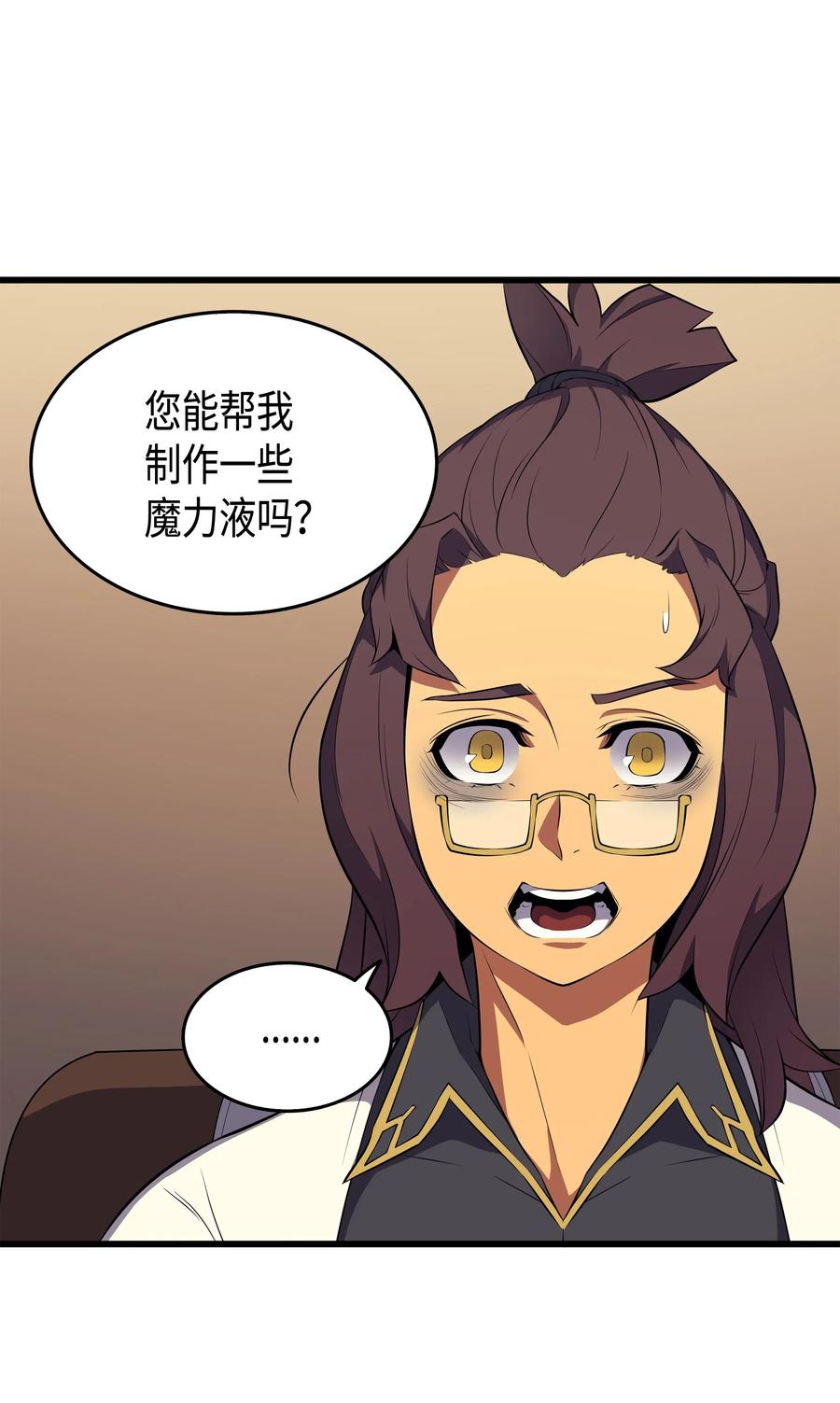 52 阿勒托斯31